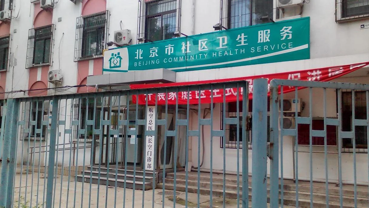 如何查自己是哪个社区_2