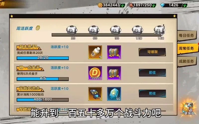 龙珠觉醒最强16资质_2