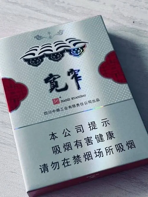宽窄烟多少钱_1