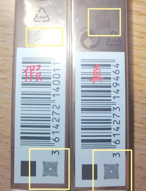 hfp如何查是否正品-正品查询方法