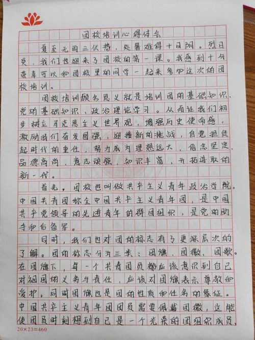 考研心得体会3000字-考研心得3000字