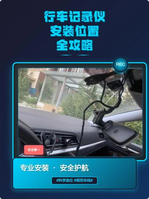 安装行车记录仪多少钱_1
