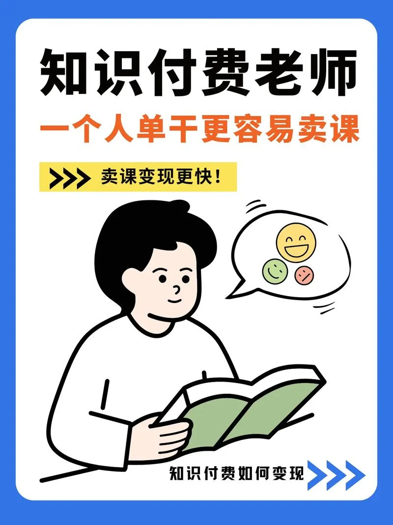 网上卖的文案课程_1