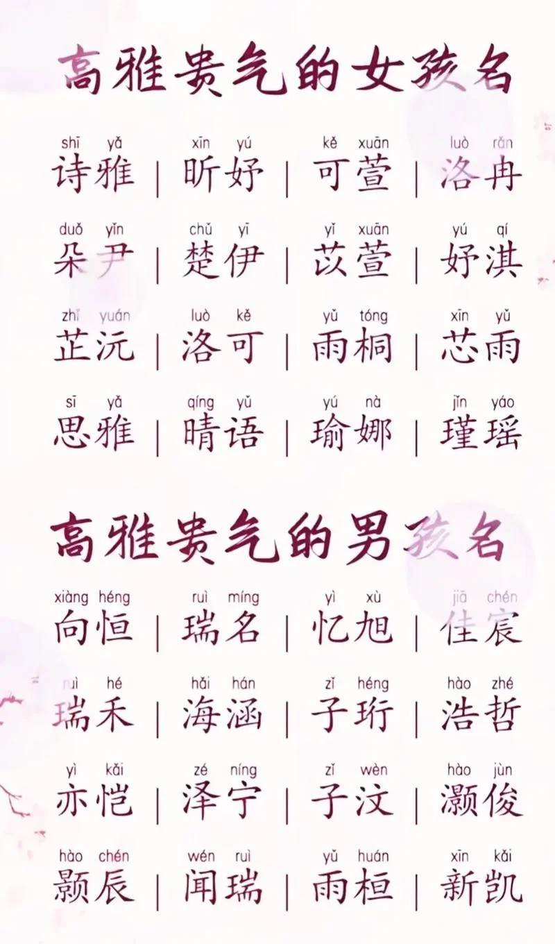 女孩起名叫悦汐好不好_1