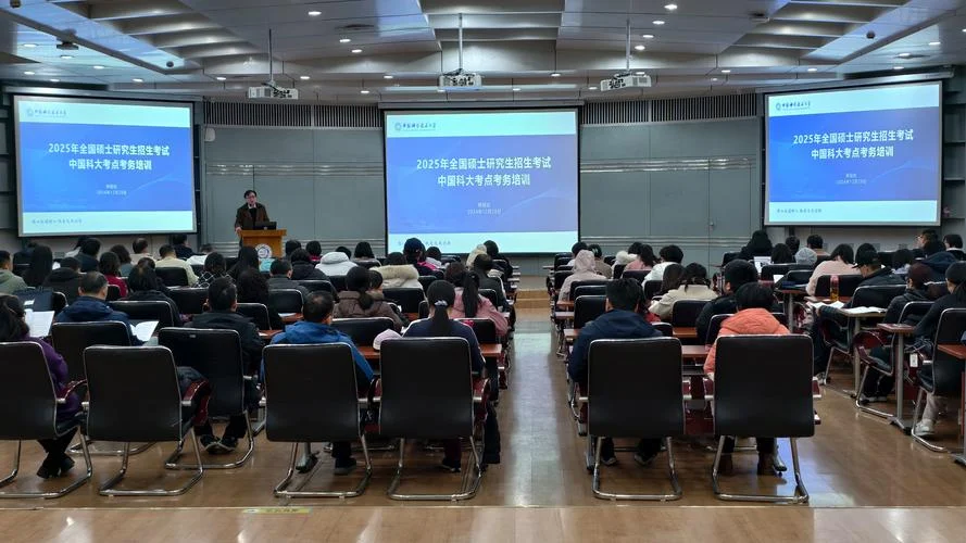 公共课考研培训班_1