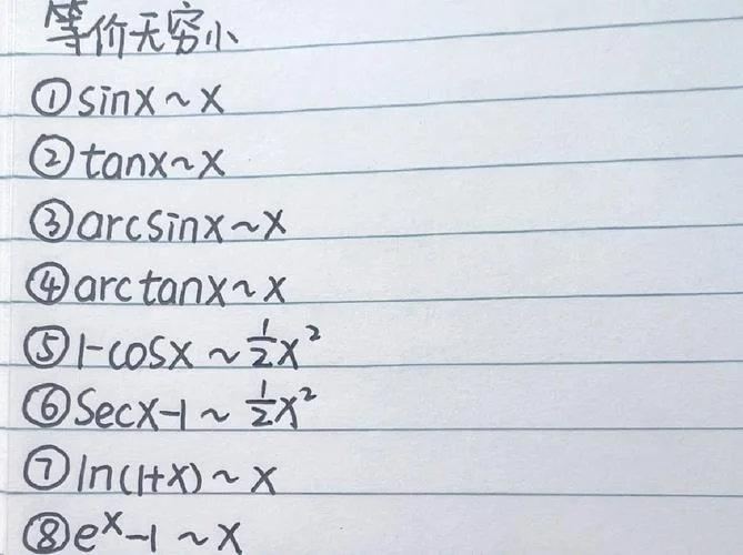 lim的基本计算公式高中_1
