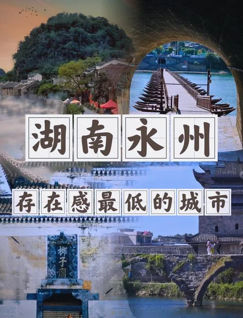 湖南用英语怎么说-湖南英语怎么说