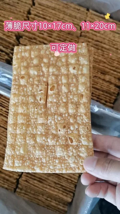 煎饼果子里面的薄脆叫什么_1