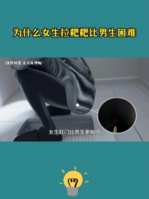 女人梦到自己拉屎费劲_2