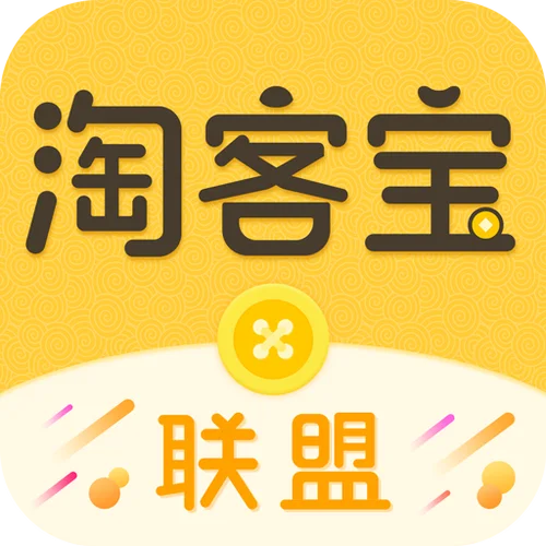 拼多多淘客叫什么名字-拼多多淘客名称大全