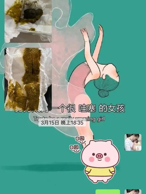 梦见女儿拉了好多大便_1