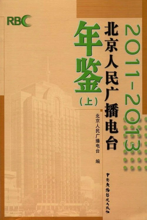 央视影音历史版本_2