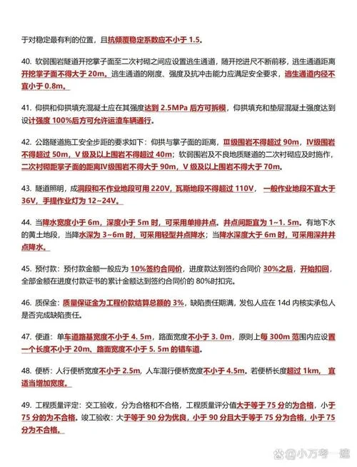 一级建造师公路的报考条件_2