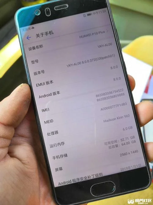 华为p10pius多少钱_1