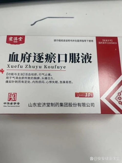 血府逐瘀胶囊多少钱_1
