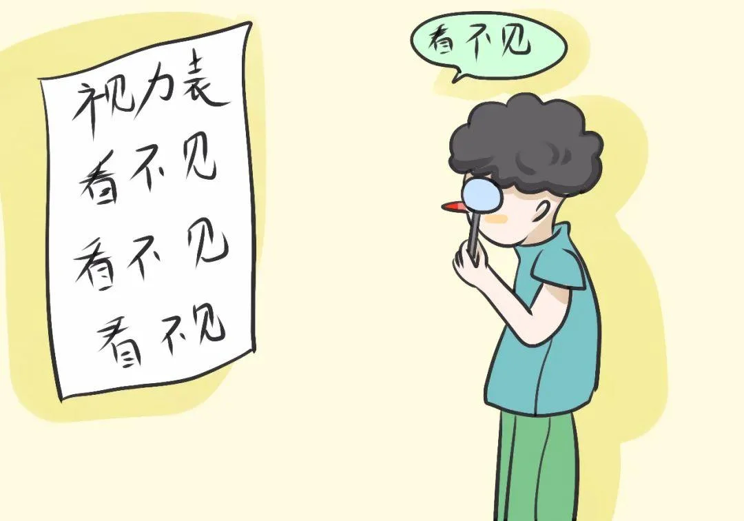 梦见孩子眼睛看不见_2