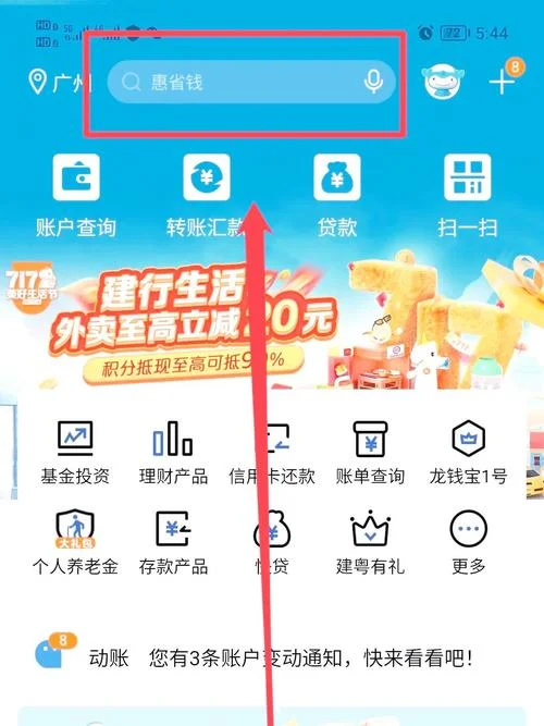 交通银行汽车贷款条件_2