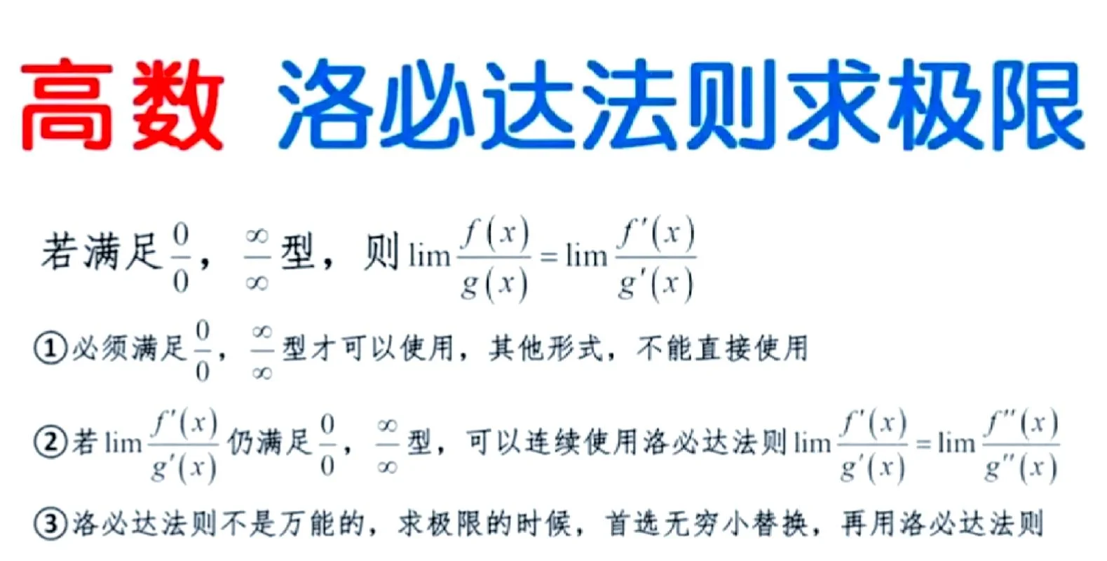 陈必红定理-陈必红定理