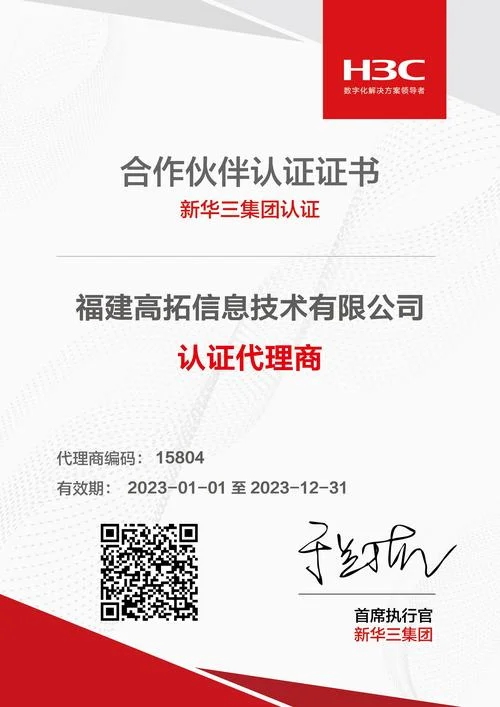 h3c认证怎么考-H3C 认证如何备考