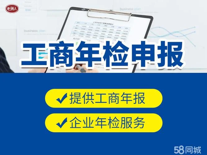 南宁代理成立公司条件-南宁代理成立公司条件