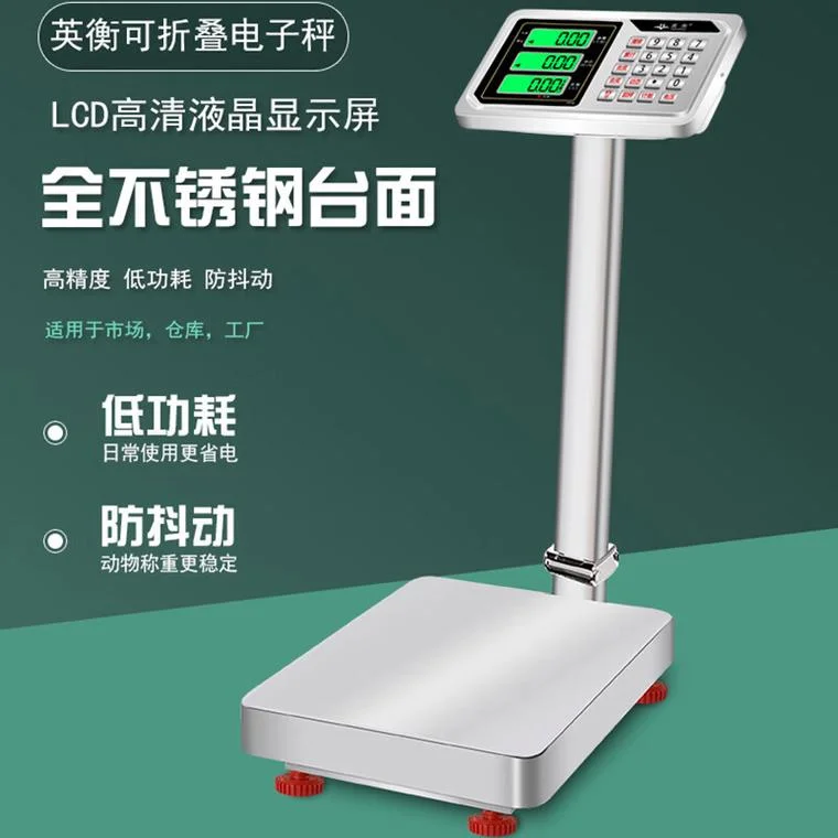 电子磅秤什么品牌好-电子磅秤品牌推荐