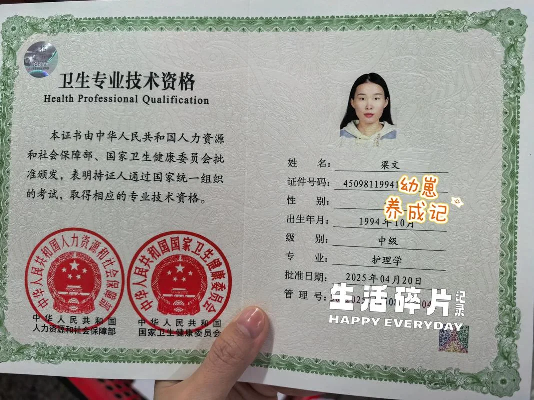 主管护师成绩省证累计-主管护师省证累计