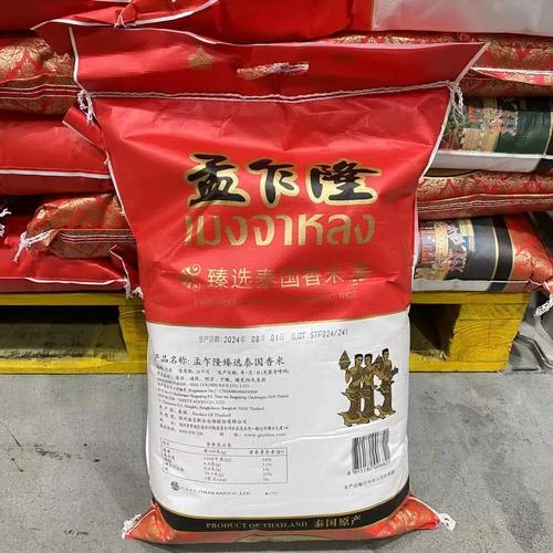 泰国红香米哪个牌子好_2