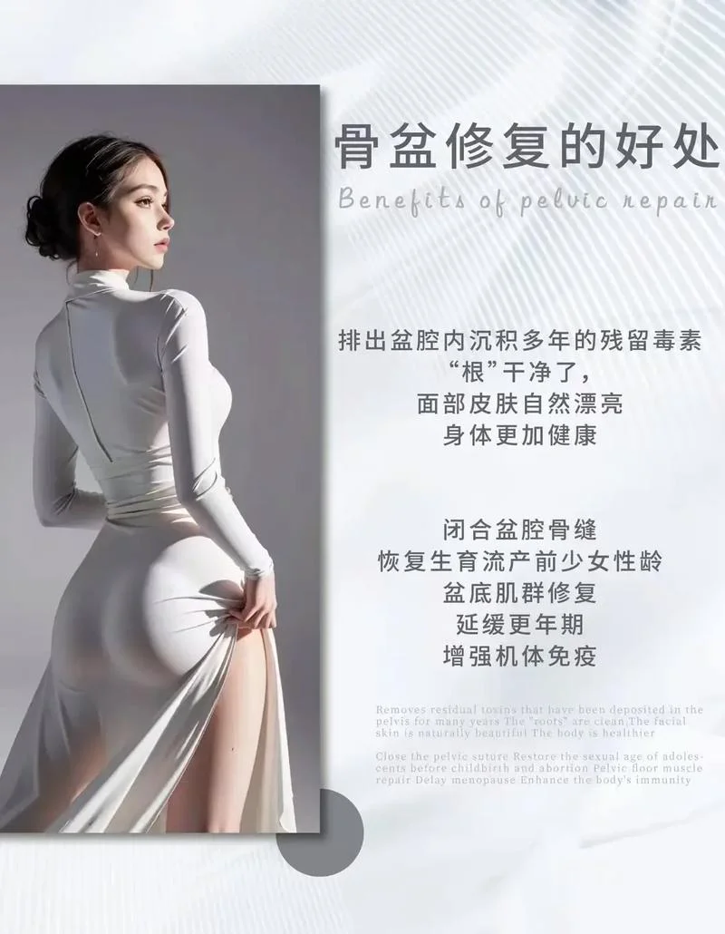 产后修复私密项目加盟-产后修复私密项目加盟