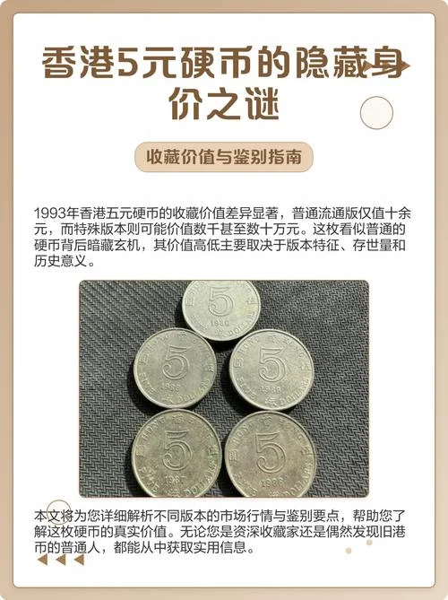 十万港币折合人民币多少钱_2