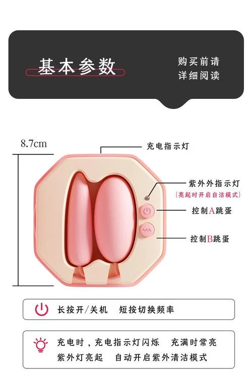 跳弹是什么意思-跳弹含义解释