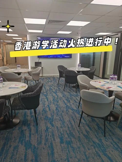 香港游学项目-香港游学项目
