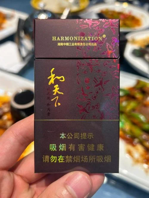 细的和天下多少钱一包_2