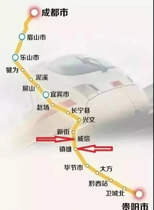 成都到昭通多少公里_2