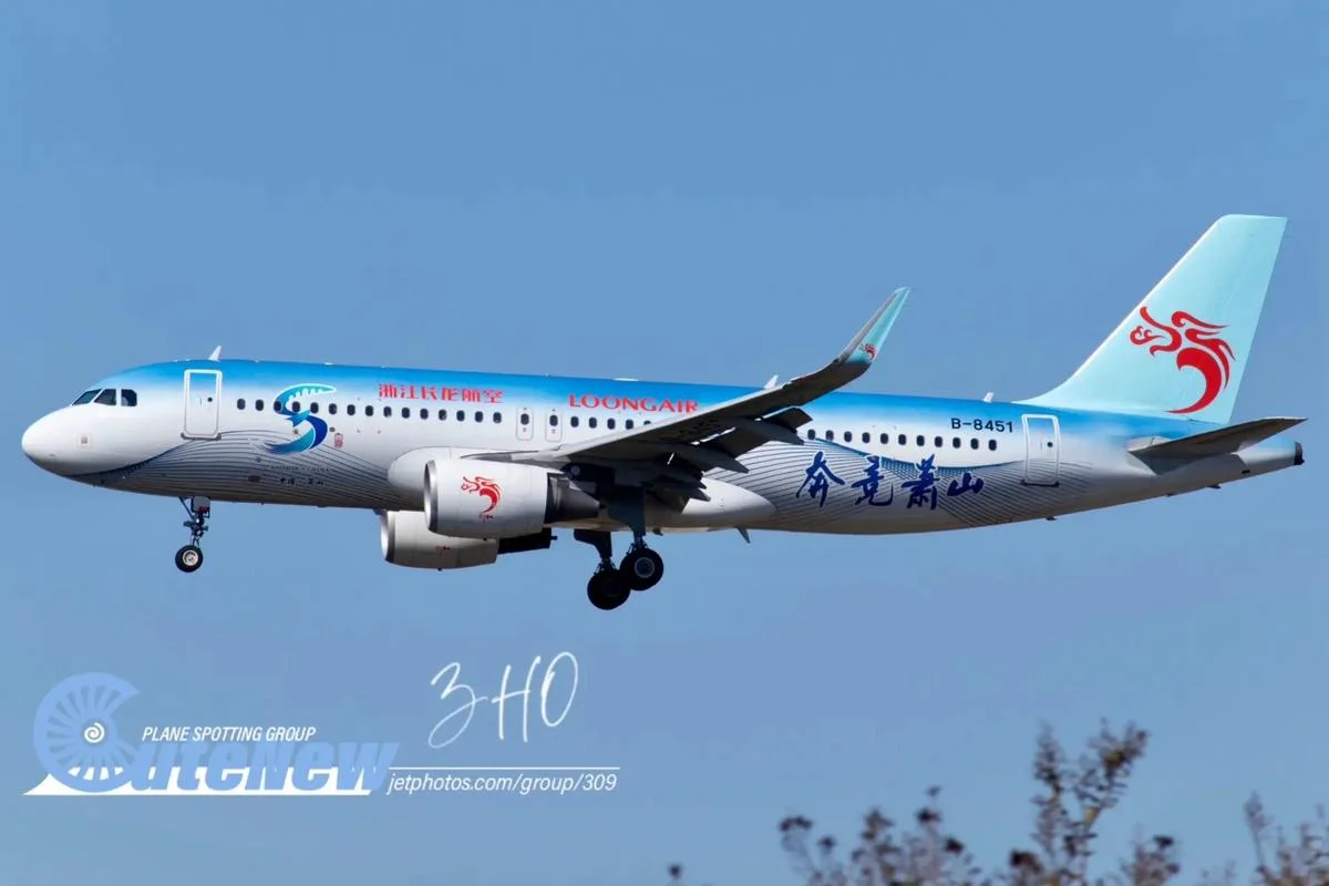 浙江的航空公司叫什么_1
