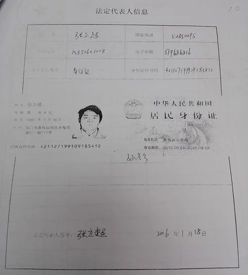 身份证遗失证明格式_2