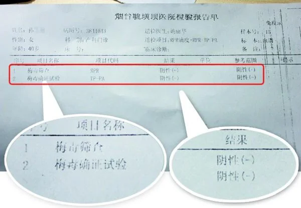 孕妇梦见杀人后又见血_1