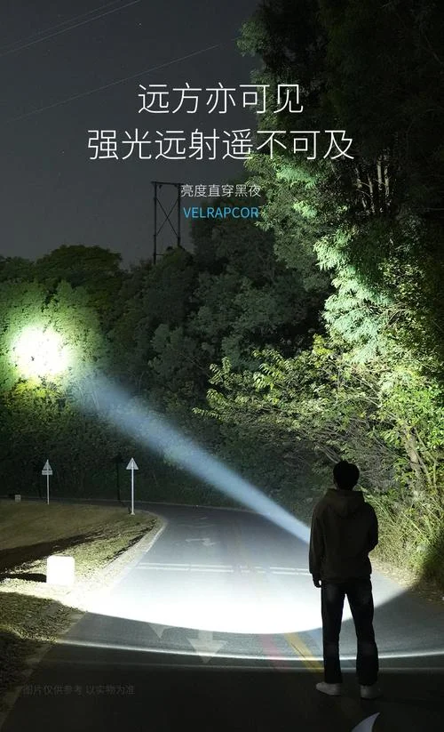 梦见手电筒的光很亮_1