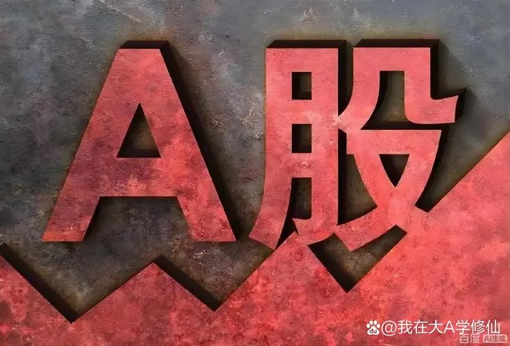 股票大涨哪年-2015 年 A 股大涨