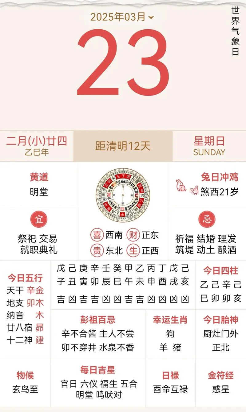 阳历转阴历计算公式-阳历转阴历公式