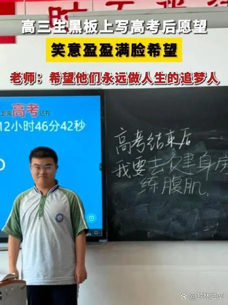 晋江养正中学高考_2