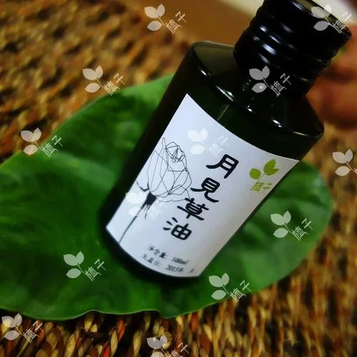 月见草油多少钱一盒_1