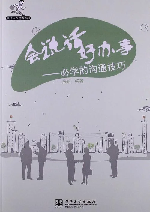 技巧_1