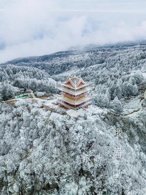峨眉山一日游冬天看雪_1
