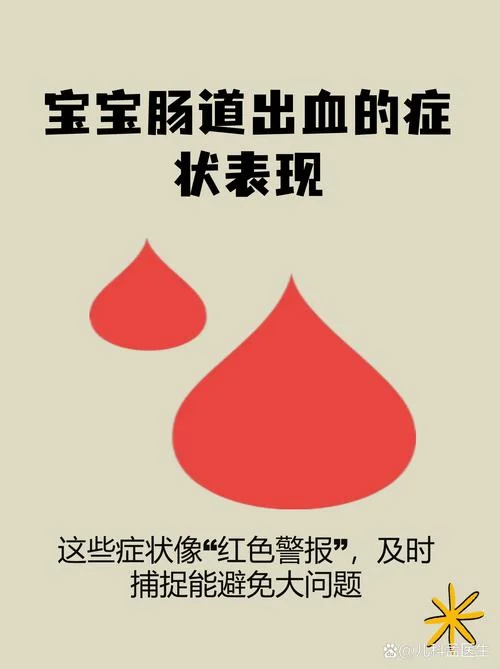 梦到少许血是什么意思_1