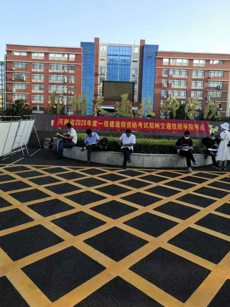 2020一建考点-2020 一级建造师考点