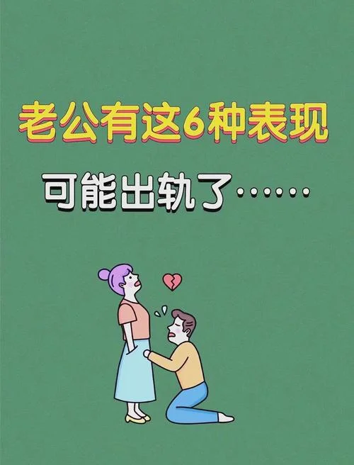 梦见亲戚老公出轨离婚-亲戚出轨离婚梦
