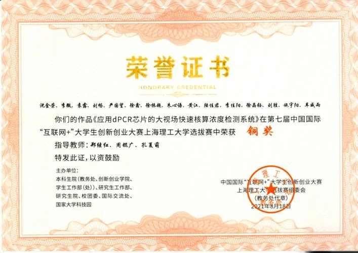 省级优秀毕业生证书在哪里查-省级优秀毕业生证书查询