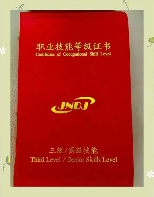 职业健康管理师_2