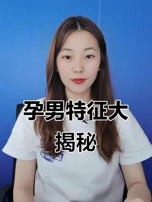 怀孕初期梦见自己生了个男孩_1