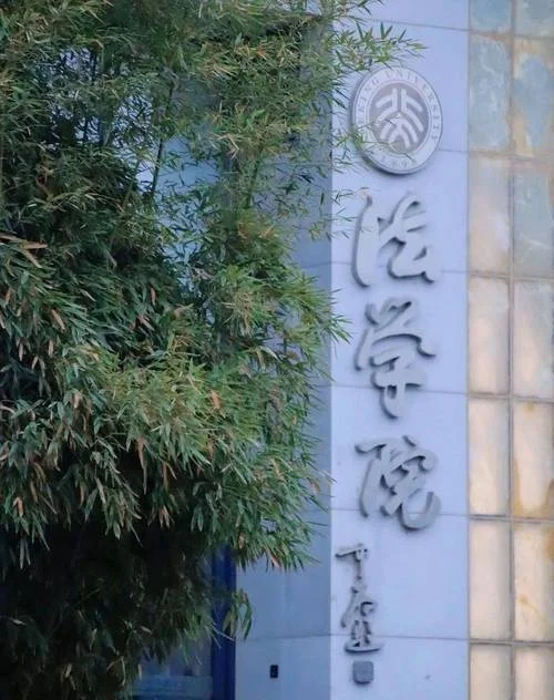北京防化学院报考条件-北京防化学院报考条件